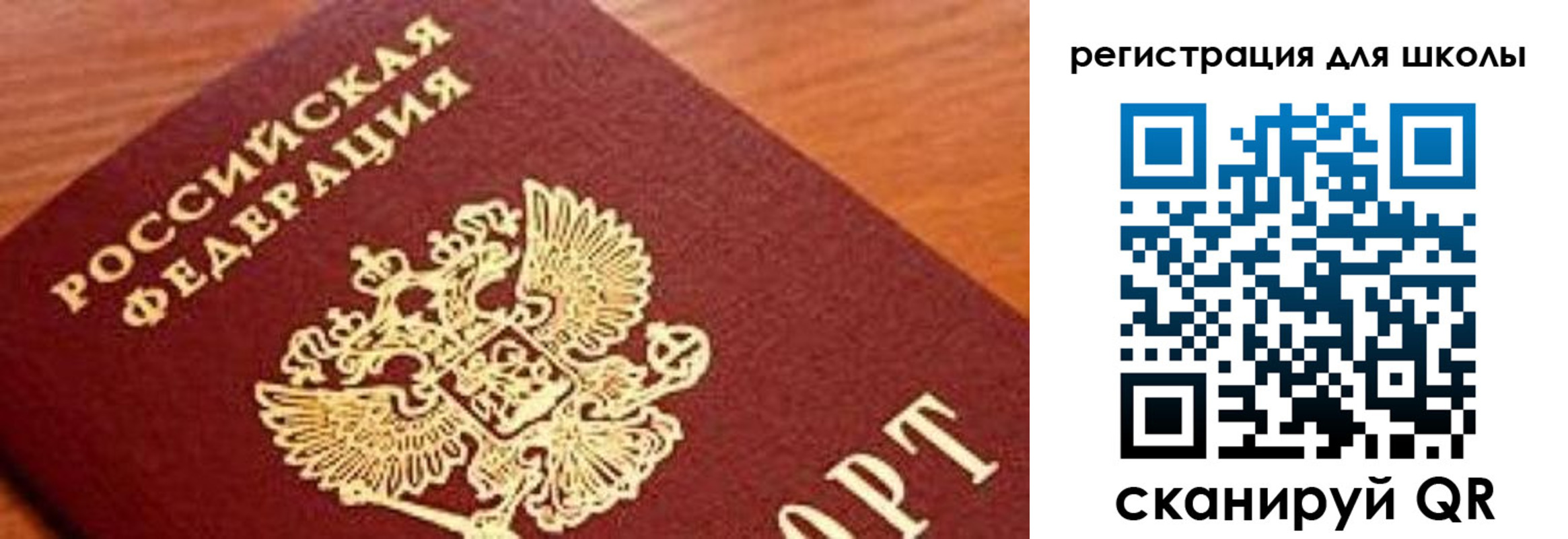 временная регистрация собственник в Озёрах